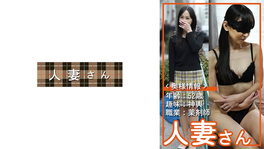 HDSN-078 れいこ(52)