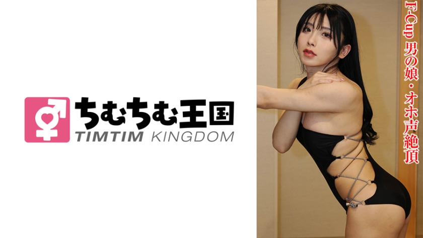 TIMS-032 こはくさん