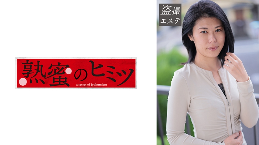 HINT-0628 佐山さん