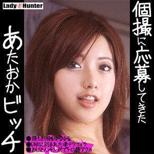 LADY-464