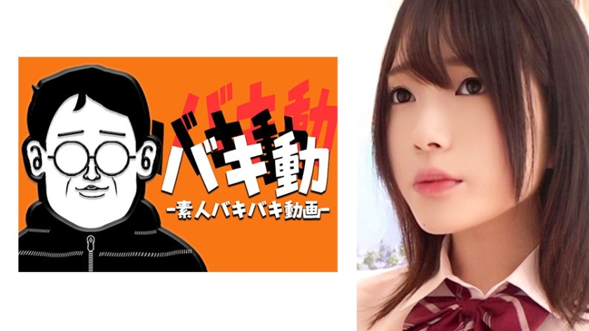 SBKD-033 りおちゃん