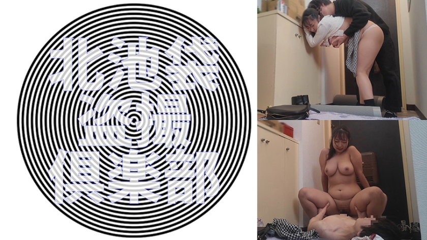 BDSTF-077 夏月さん