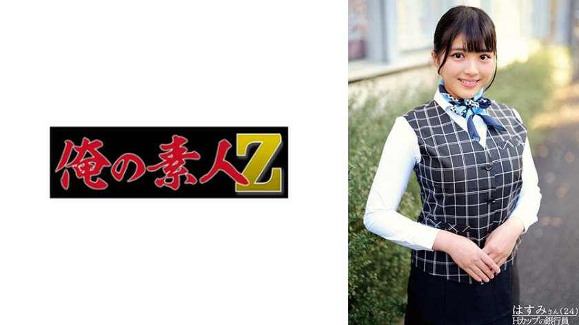 ORECO-756 はすみさん