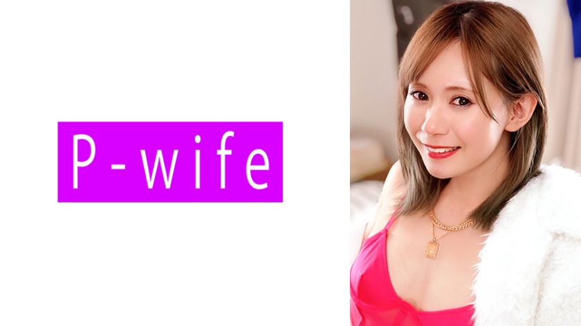 PWIFE-1044 ののか