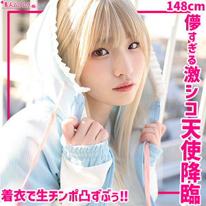 SMUH-062 ひめちぴ