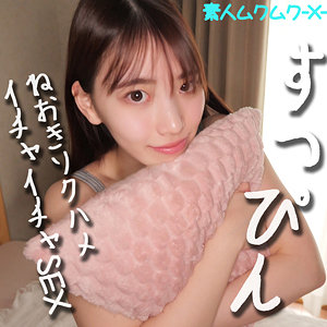 SMJX-069 KOHARUちゃん