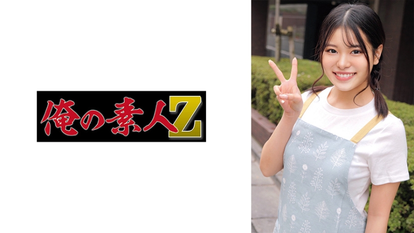 ORECZ-131 まりんちゃん