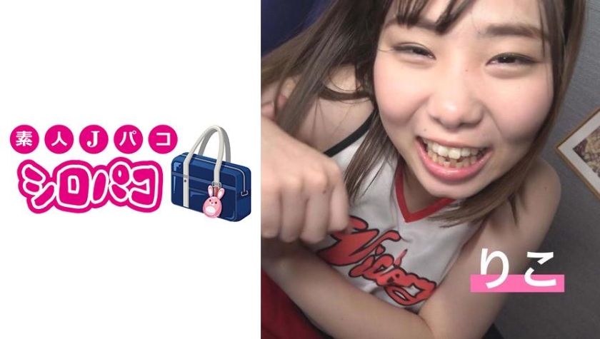 JPAK-013 チアガールりこちゃんとフェラ抜き&濃厚中出しセックス2本立て