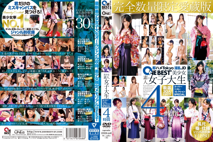 ONEB-008