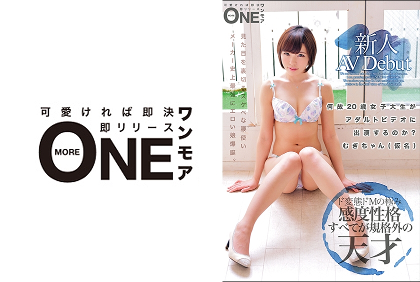 ONEZ-089