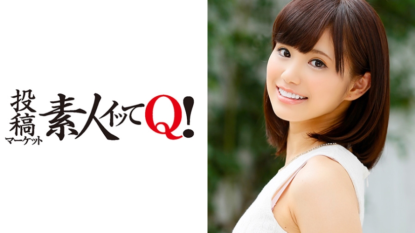 SRTD-0005 天使の様な笑顔の美少女が面接に来てくれました！！