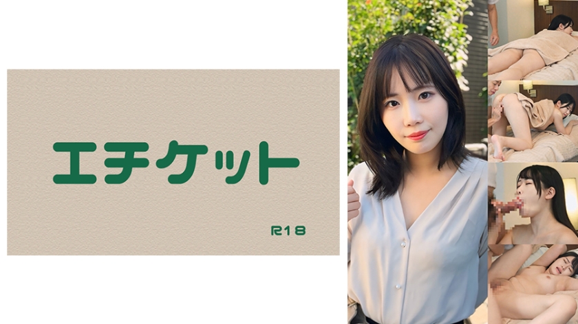 DHT-0975 【つむぎさん】SEXクリーム効果抜群！効きすぎ注意！嬉しそうに他人棒で発情してます。