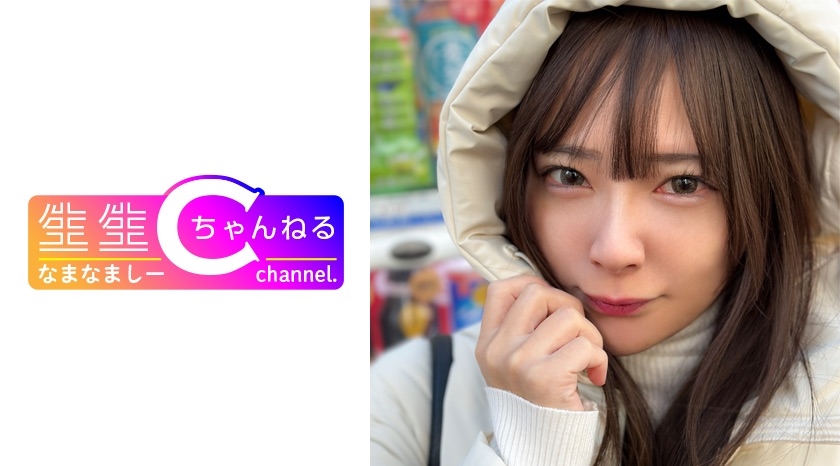 NMCH-100 顔出し【個人撮影】至高のシコい美美のビジュつよつよのどえっちセフレとのハメ撮り映像_集合から即ホヤリモク100%デート。#100