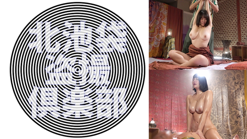 BDSF-531-04 人妻とマッサージ＠かなの