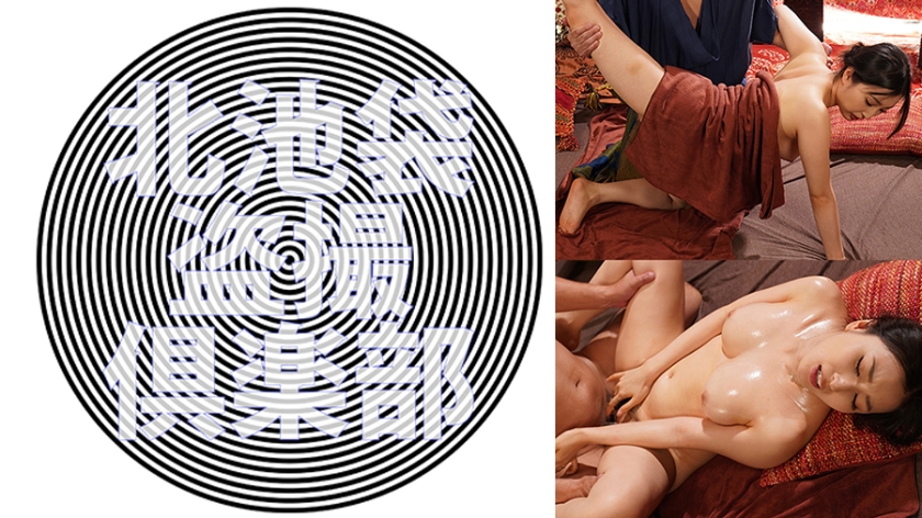 BDSF-531-03 人妻とマッサージ＠かすみ