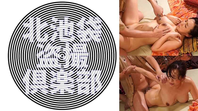 BDSF-531-02 人妻とマッサージ＠みき