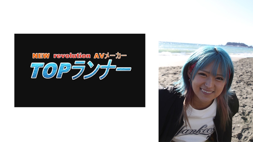 718YZF-016 トップランカー 渚みつき 6