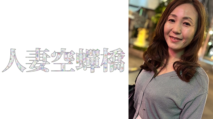 UTSU-649 さきさん