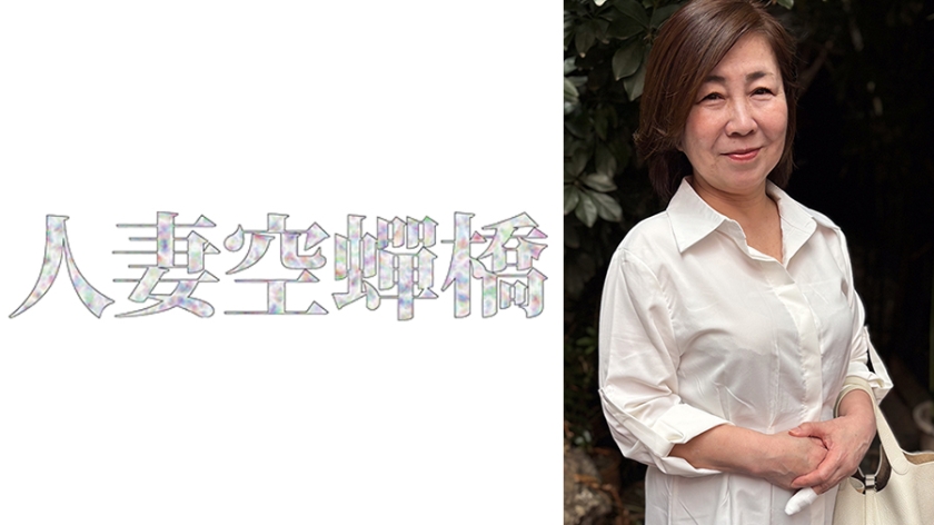 UTSU-647 みちこさん