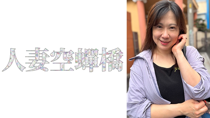 UTSU-646 えなさん