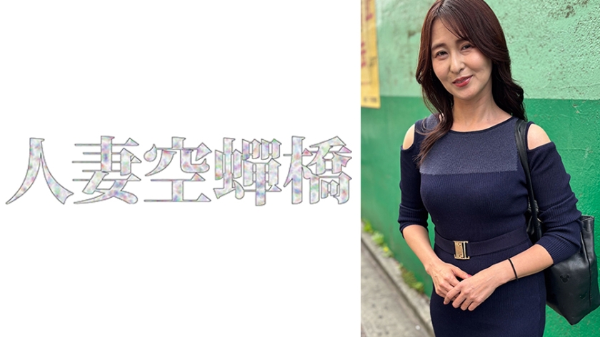 UTSU-648 きょうこさん