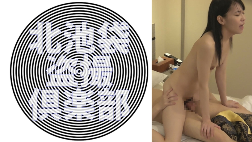 KITAIKE-554 萌華さん