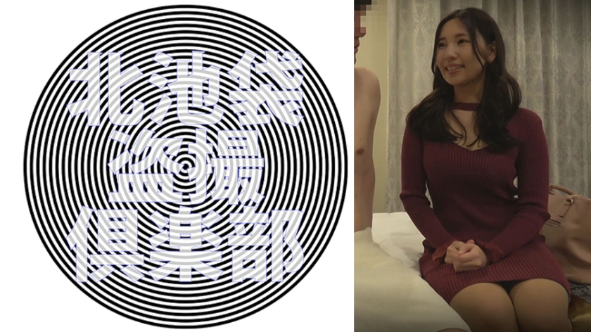 KITAIKE-553 さとみさん