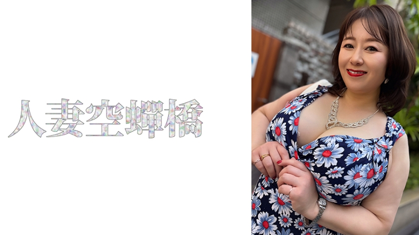 UTSU-655 さちさん