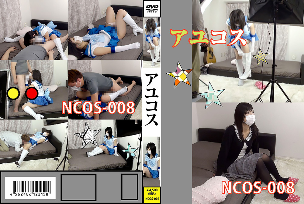 NCOS-008