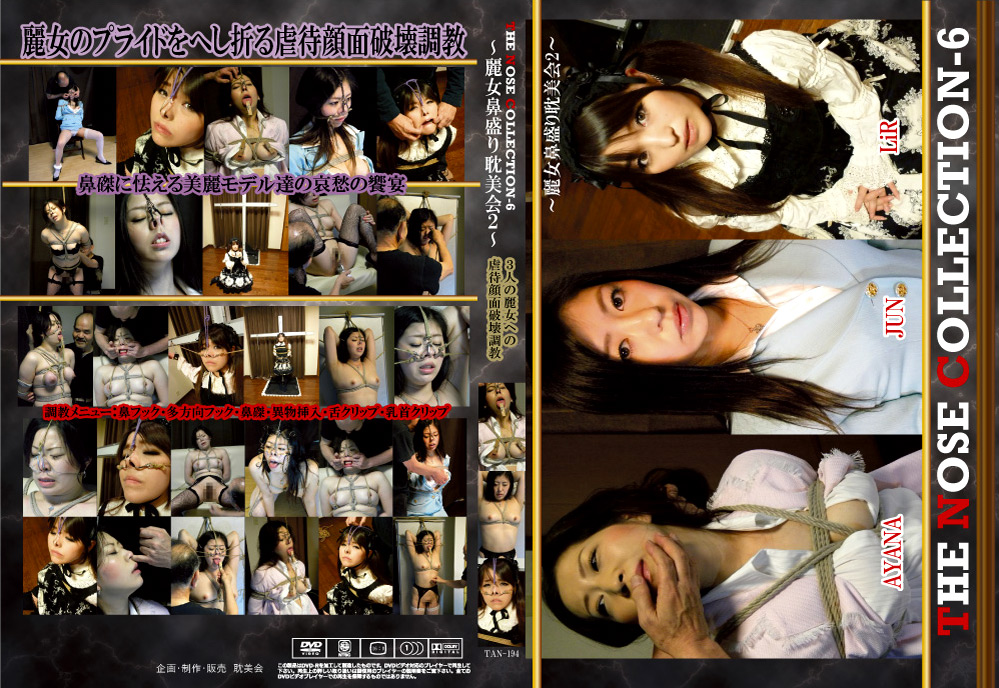TAN-194 THE NOSE COLLECTION-6 ～麗女鼻盛り耽美会2～