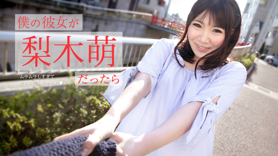 073019-971/021519_003