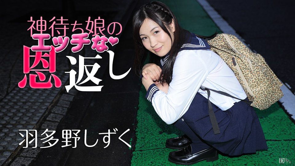 011117-349/103125_001