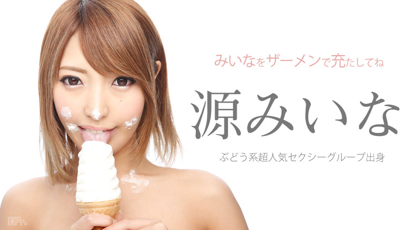 062315-905/062615_260