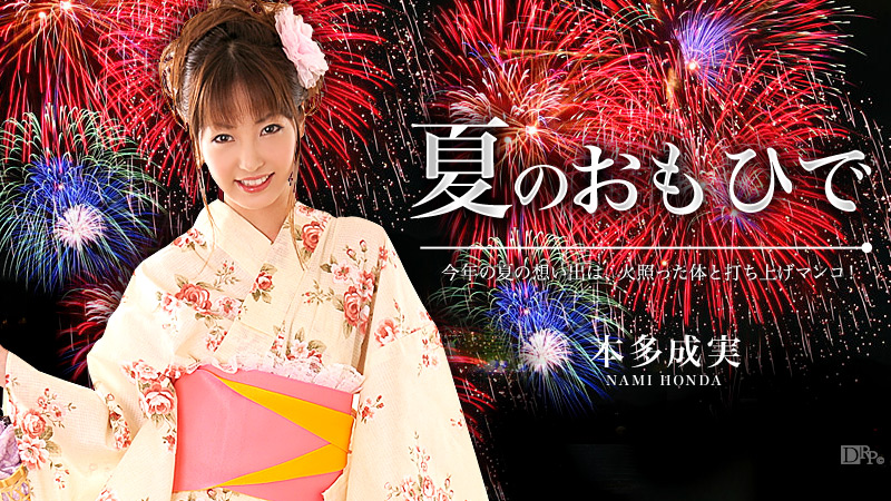 081113-403/020515_093 夏の想い出 Vol.8