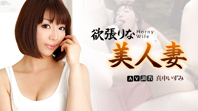 121012-205/100512_410