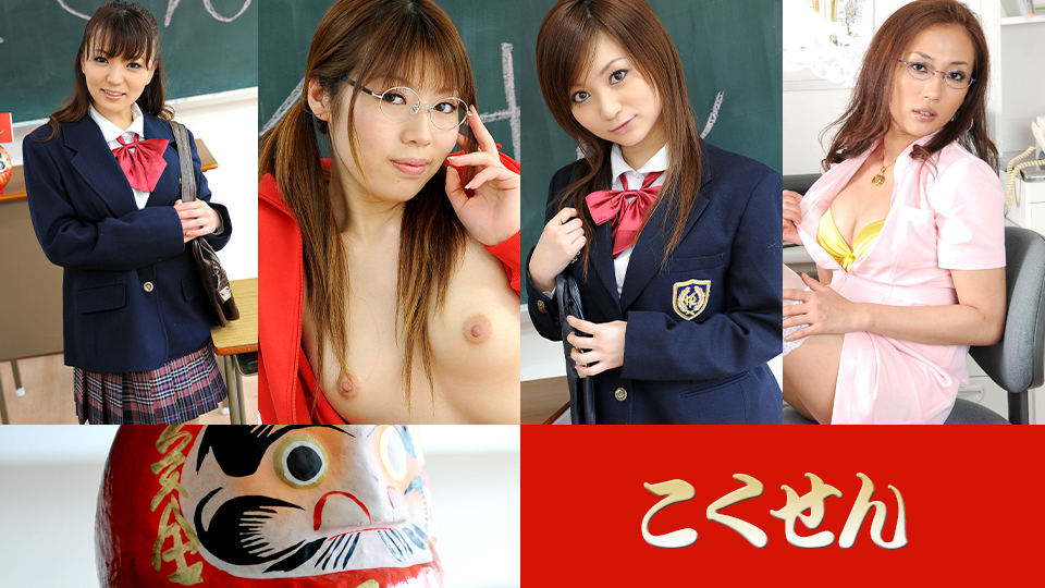 070408-795/090325_115