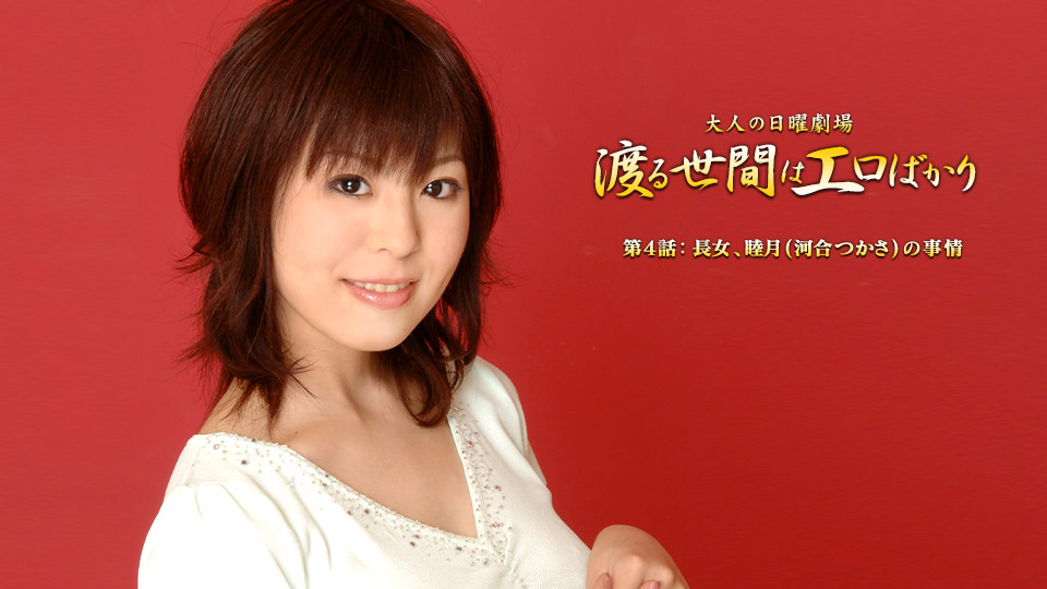 052707-458/100125_109