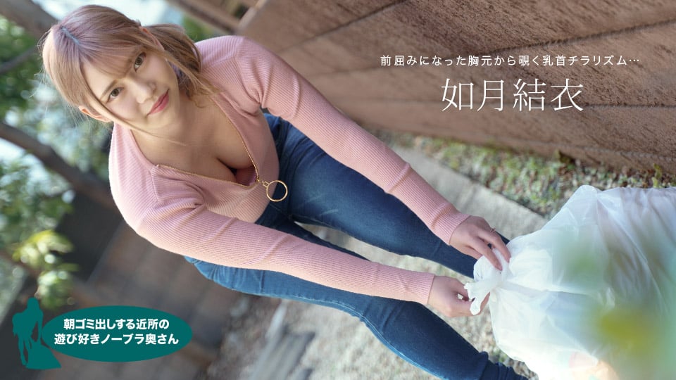 072921_001/110621_001