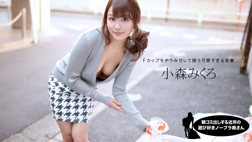 080520_001/092620_001