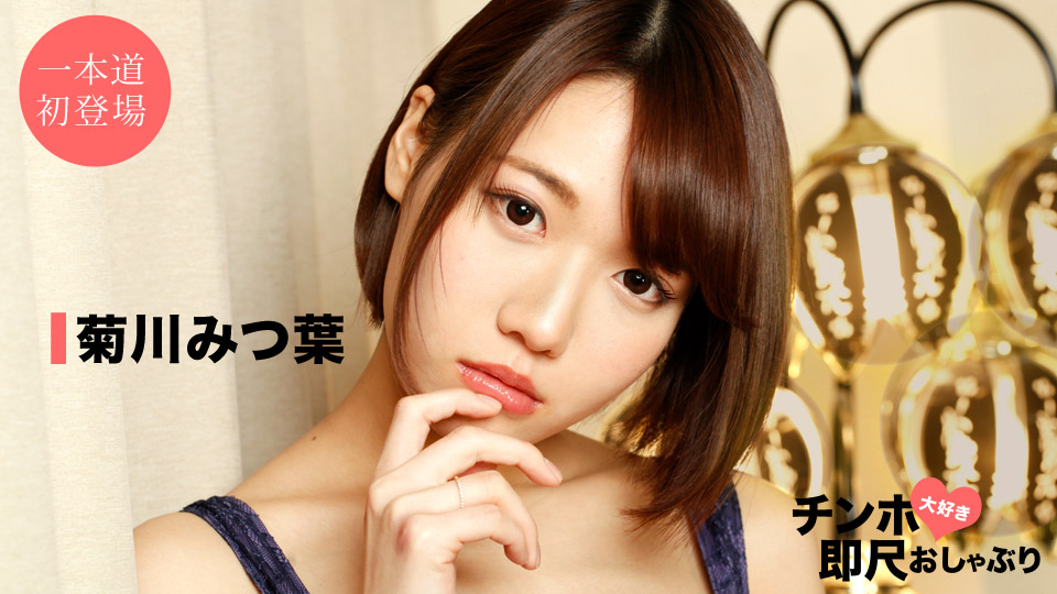 042520_001/060620_001