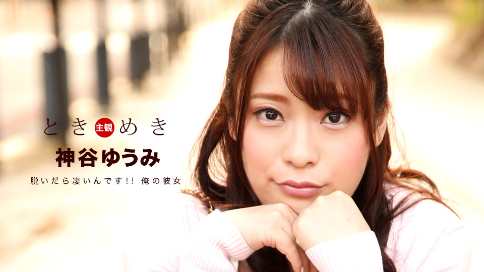 050120_001/073020_101