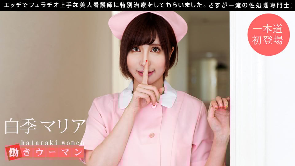 101519_914/121419_001