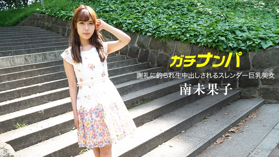 070518_709/082620_002