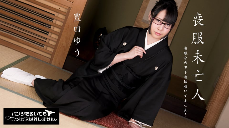 081117_564/033018_001