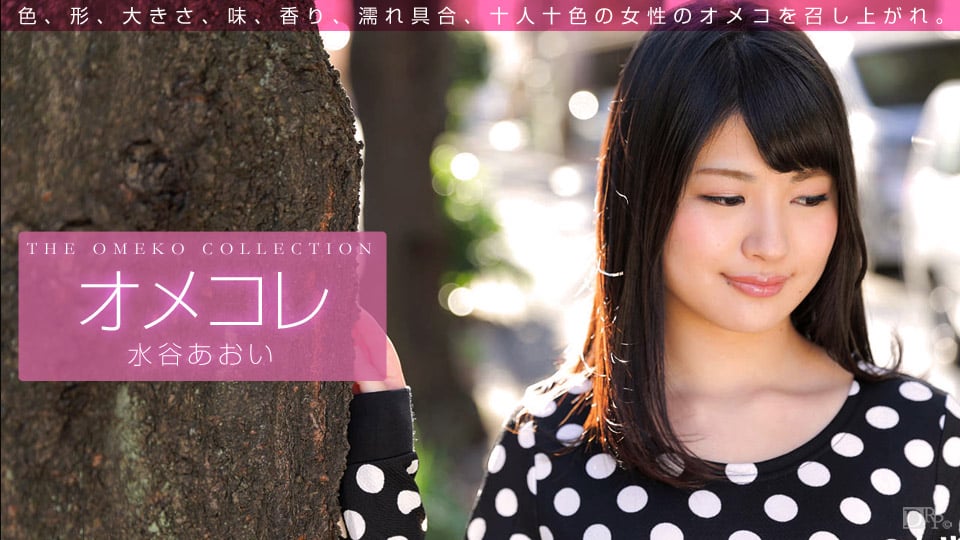 083116_001/083116_001