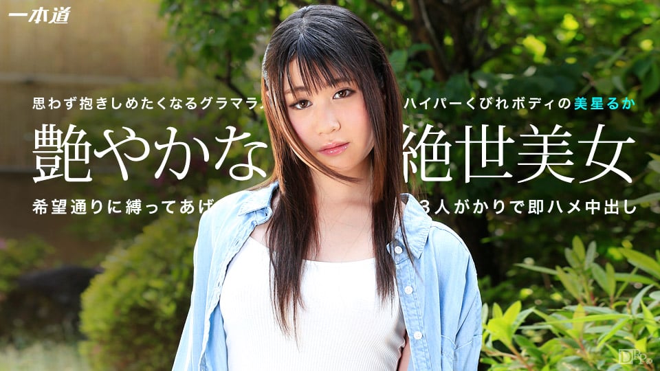 073015_124/091517_001