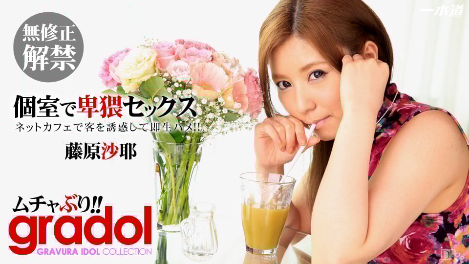 082914_872/021122_003