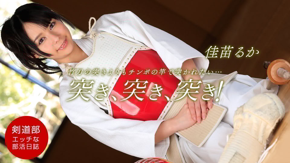 050314_803/071814_905