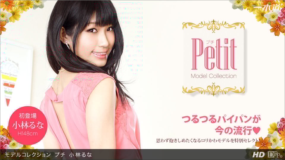 060813_606/122116_005