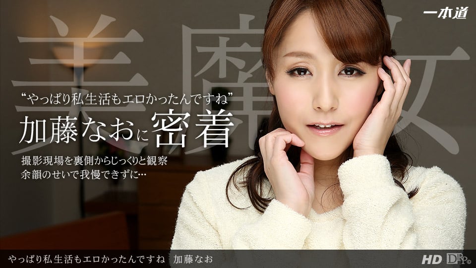 070913_623 やっぱり私生活もエロかったんですね